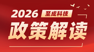 中共中央办公厅 国务院办公厅关于推动行业协会商会深化改革的意见